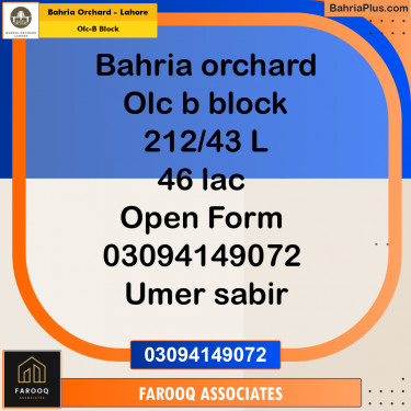 5 Marla Residential Plot for Sale in OLC-B Block -  Bahria Orchard, Lahore - (BP-221271)