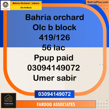 5 Marla Residential Plot for Sale in OLC-B Block -  Bahria Orchard, Lahore - (BP-221272)