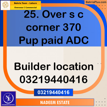 Commercial Plot for Sale in Overseas C Commercial -  Bahria Town, Lahore - (BP-221273)