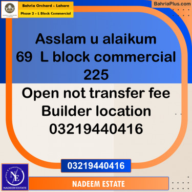 Commercial Plot for Sale in Phase 2 - L Block Commercial -  Bahria Orchard, Lahore - (BP-221274)