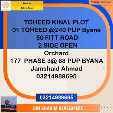Residential Plot for Sale in Bahria Town, Lahore - (BP-221281)