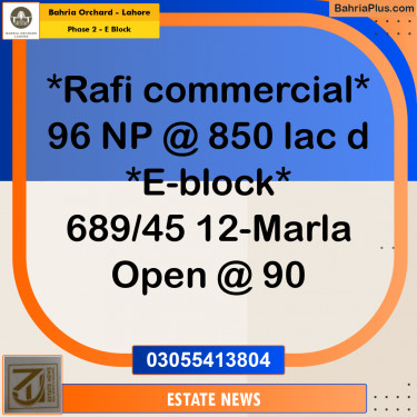 Residential Plot for Sale in Phase 2 - E Block -  Bahria Orchard, Lahore - (BP-221333)