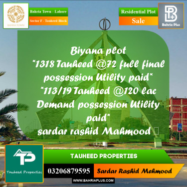 5 Marla Residential Plot for Sale in Sector F - Tauheed Block -  Bahria Town, Lahore - (BP-221358)