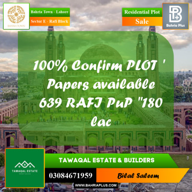 10 Marla Residential Plot for Sale in Sector E - Rafi Block -  Bahria Town, Lahore - (BP-221364)
