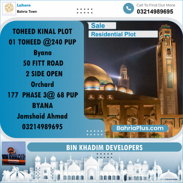 Residential Plot for Sale in Bahria Town, Lahore - (BP-221377)