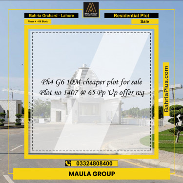 10 Marla Residential Plot for Sale in Phase 4 - G6 Block -  Bahria Orchard, Lahore - (BP-221397)