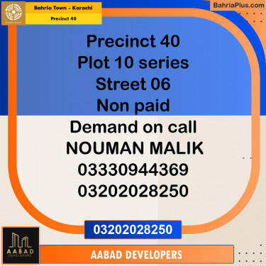 250 Sq. Yards Residential Plot for Sale in Precinct 40 -  Bahria Town, Karachi - (BP-221428)