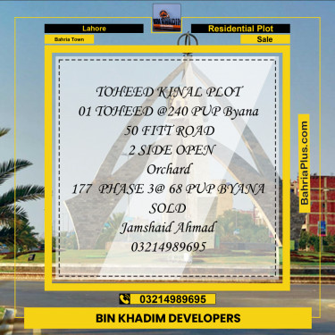 Residential Plot for Sale in Bahria Town, Lahore - (BP-221485)
