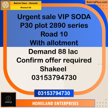 250 Sq. Yards Residential Plot for Sale in Precinct 30 -  Bahria Town, Karachi - (BP-221548)