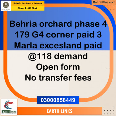 13 Marla Residential Plot for Sale in Phase 4 - G4 Block -  Bahria Orchard, Lahore - (BP-221560)