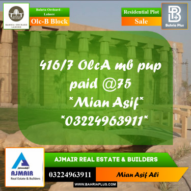 Residential Plot for Sale in OLC-B Block -  Bahria Orchard, Lahore - (BP-221585)