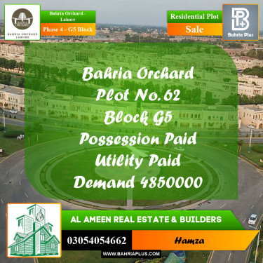 5 Marla Residential Plot for Sale in Phase 4 - G5 Block -  Bahria Orchard, Lahore - (BP-221629)