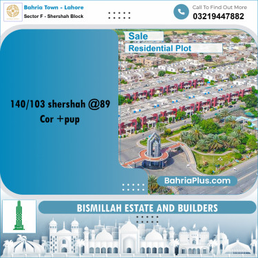 5 Marla Residential Plot for Sale in Sector F - Shershah Block -  Bahria Town, Lahore - (BP-221683)
