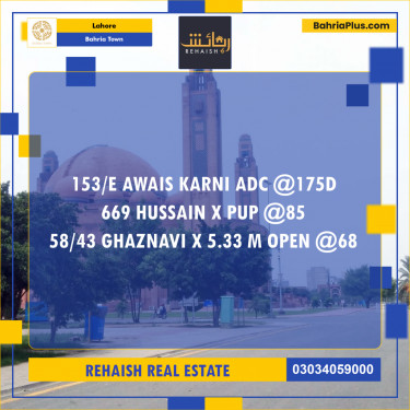 Residential Plot for Sale in Bahria Town, Lahore - (BP-221759)