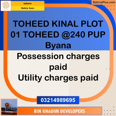 Residential Plot for Sale in Bahria Town, Lahore - (BP-221784)