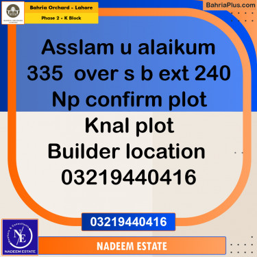 Residential Plot for Sale in Phase 2 - K Block -  Bahria Orchard, Lahore - (BP-221847)