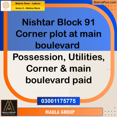 1 Kanal Residential Plot for Sale in Sector E - Nishtar Block -  Bahria Town, Lahore - (BP-221893)