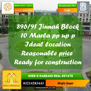10 Marla Residential Plot for Sale in Sector E - Jinnah Block -  Bahria Town, Lahore - (BP-221903)