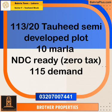 10 Marla Residential Plot for Sale in Sector F - Tauheed Block -  Bahria Town, Lahore - (BP-221915)