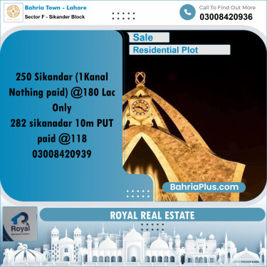 20 Marla Residential Plot for Sale in Sector F - Sikander Block -  Bahria Town, Lahore - (BP-221917)