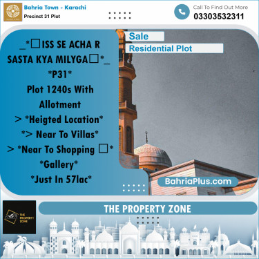 125 Sq. Yards Residential Plot for Sale in Precinct 31 Plot -  Bahria Town, Karachi - (BP-221949)