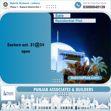 5 Marla Residential Plot for Sale in Phase 1 - Eastern District Ext. I -  Bahria Orchard, Lahore - (BP-221958)