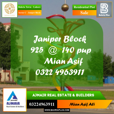Residential Plot for Sale in Sector C - Janiper Block -  Bahria Town, Lahore - (BP-221984)