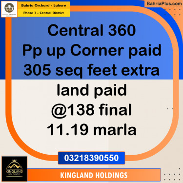 11 Marla Residential Plot for Sale in Phase 1 - Central District -  Bahria Orchard, Lahore - (BP-221989)