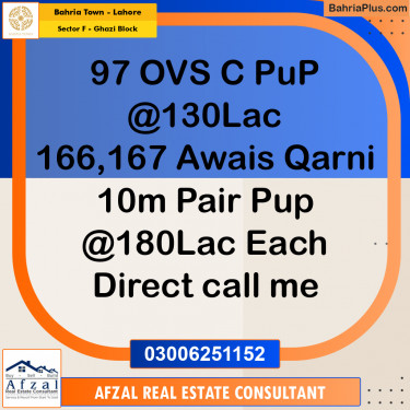 10 Marla Residential Plot for Sale in Sector F - Ghazi Block -  Bahria Town, Lahore - (BP-222052)