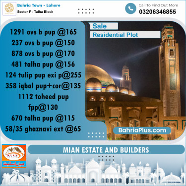 10 Marla Residential Plot for Sale in Sector F - Talha Block -  Bahria Town, Lahore - (BP-222055)