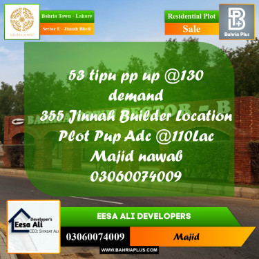 Residential Plot for Sale in Sector E - Jinnah Block -  Bahria Town, Lahore - (BP-222088)