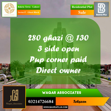 10 Marla Residential Plot for Sale in Sector F - Ghazi Block -  Bahria Town, Lahore - (BP-222095)