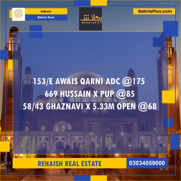 Residential Plot for Sale in Bahria Town, Lahore - (BP-222099)