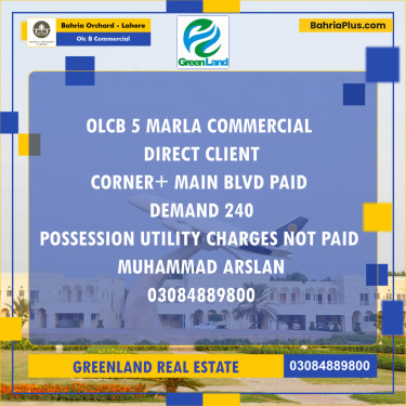 5 Marla Commercial Plot for Sale in OLC B Commercial -  Bahria Orchard, Lahore - (BP-222138)