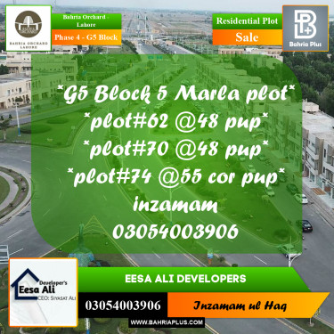 Residential Plot for Sale in Phase 4 - G5 Block -  Bahria Orchard, Lahore - (BP-222144)