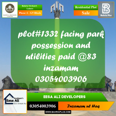 Residential Plot for Sale in Phase 4 - G5 Block -  Bahria Orchard, Lahore - (BP-222147)
