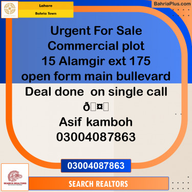 Commercial Plot for Sale in Bahria Town, Lahore - (BP-222189)