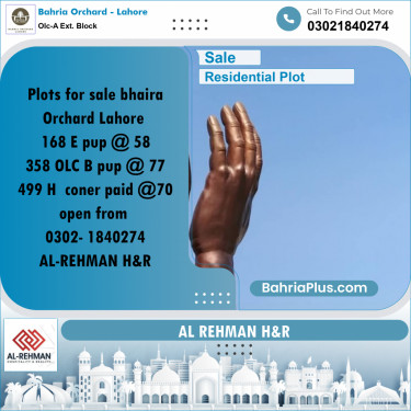 8 Marla Residential Plot for Sale in OLC-A Ext. Block -  Bahria Orchard, Lahore - (BP-222198)