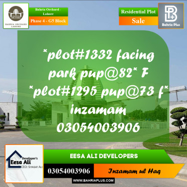 Residential Plot for Sale in Phase 4 - G5 Block -  Bahria Orchard, Lahore - (BP-222256)