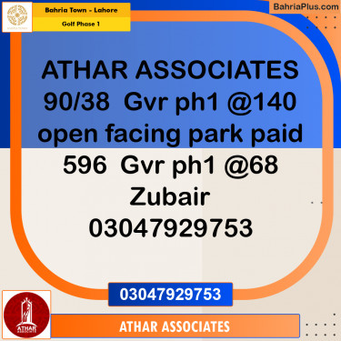 10 Marla Residential Plot for Sale in Golf Phase 1 -  Bahria Town, Lahore - (BP-222296)