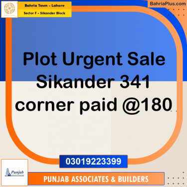1 Kanal Residential Plot for Sale in Sector F - Sikander Block -  Bahria Town, Lahore - (BP-222315)