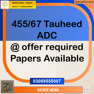 Residential Plot for Sale in Sector F - Tauheed Block -  Bahria Town, Lahore - (BP-222343)