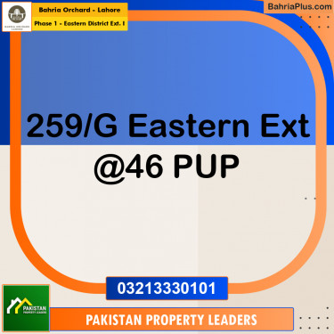 5 Marla Residential Plot for Sale in Phase 1 - Eastern District Ext. I -  Bahria Orchard, Lahore - (BP-222378)