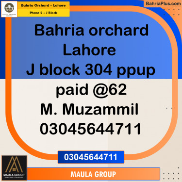 Residential Plot for Sale in Phase 2 - J Block -  Bahria Orchard, Lahore - (BP-222379)