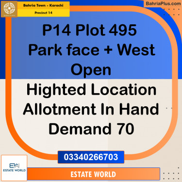 125 Sq. Yards Residential Plot for Sale in Precinct 14 -  Bahria Town, Karachi - (BP-222398)