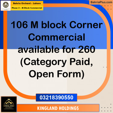 5 Marla Commercial Plot for Sale in Phase 2 - M Block Commercial -  Bahria Orchard, Lahore - (BP-222400)