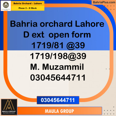 Residential Plot for Sale in Phase 2 - D Block -  Bahria Orchard, Lahore - (BP-222411)