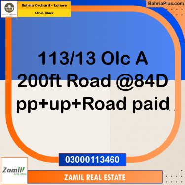 8 Marla Residential Plot for Sale in OLC-A Block -  Bahria Orchard, Lahore - (BP-222433)