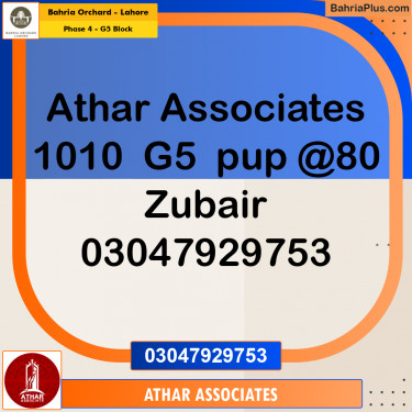 10 Marla Residential Plot for Sale in Phase 4 - G5 Block -  Bahria Orchard, Lahore - (BP-222524)