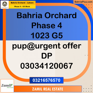 10 Marla Residential Plot for Sale in Phase 4 - G5 Block -  Bahria Orchard, Lahore - (BP-222539)